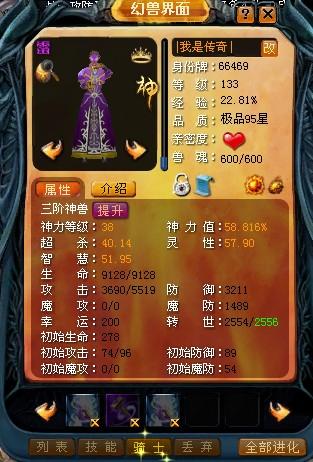 双十一趋近，魔域口袋版双十一线上狂欢季福利满满