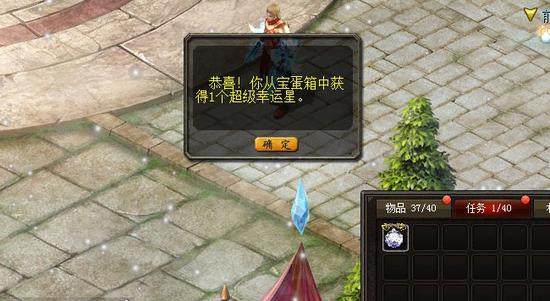 魔域2.4单机手游：魔幻世界寻装备，特色玩法等你来战