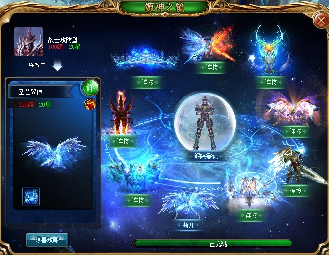 魔域手游2苹果版来袭！原班团队打造，玩法超经典